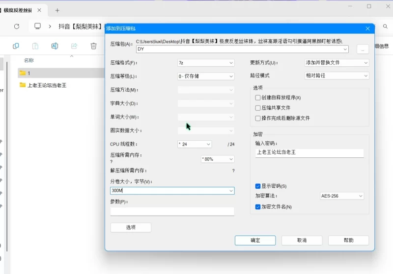 美女御姐 抖音[梨梨美袜]极度反差丝袜婊淫语勾引摸逼阿黑颜【14V+400M】