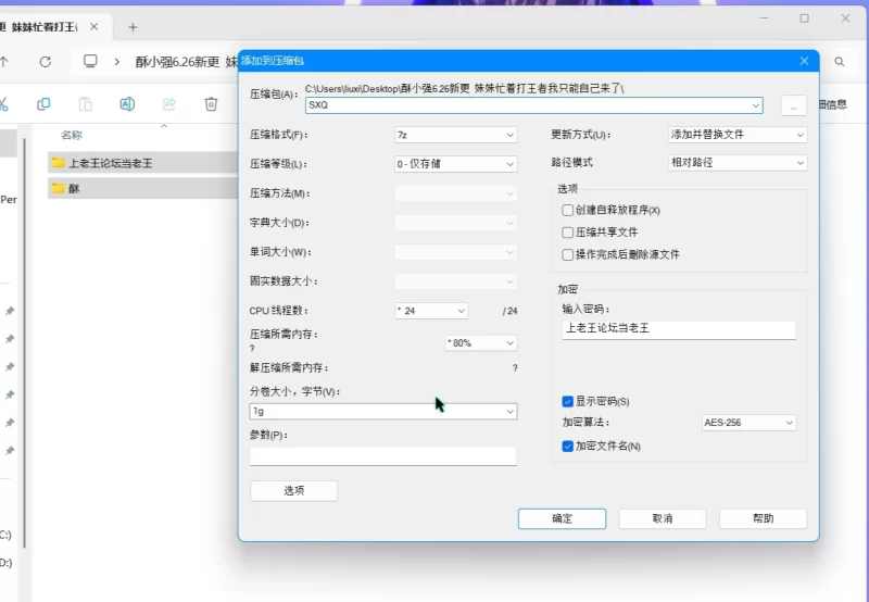 自拍 酥小强6.26新更  妹妹忙着打王者我只能自己来了【2V+1.15G】