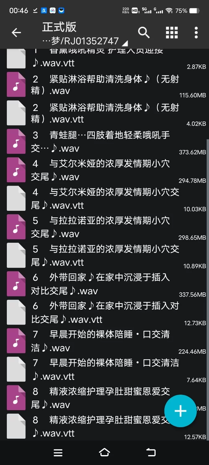 ASMR [简体中文版]冷酷精灵的发情轻柔哦吼按摩[全篇轻柔哦吼]【8V+1.7G】