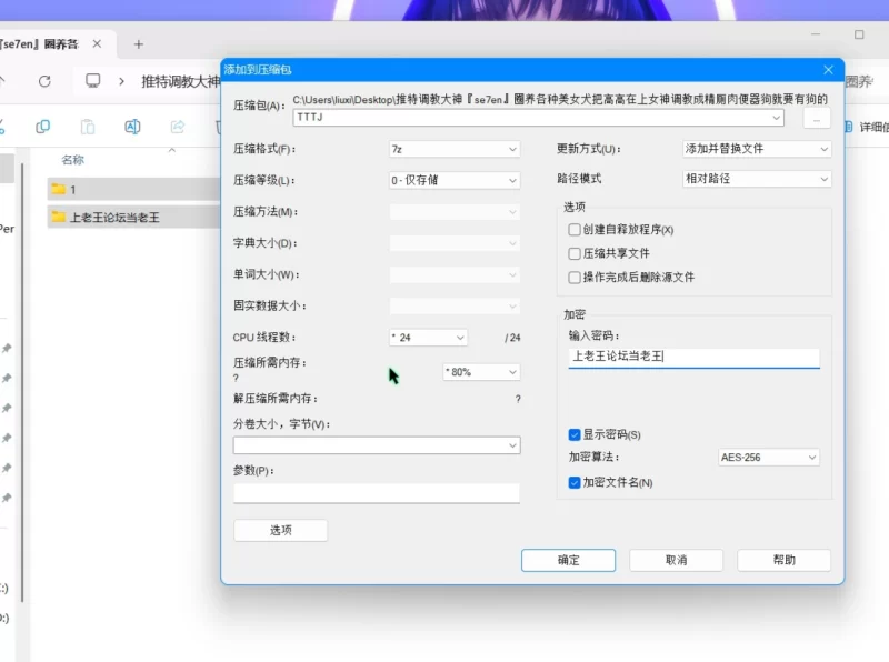 美女御姐 [6月新档]推特调教大神『se7en』圈养各种美女犬合集【45v+1.8g】