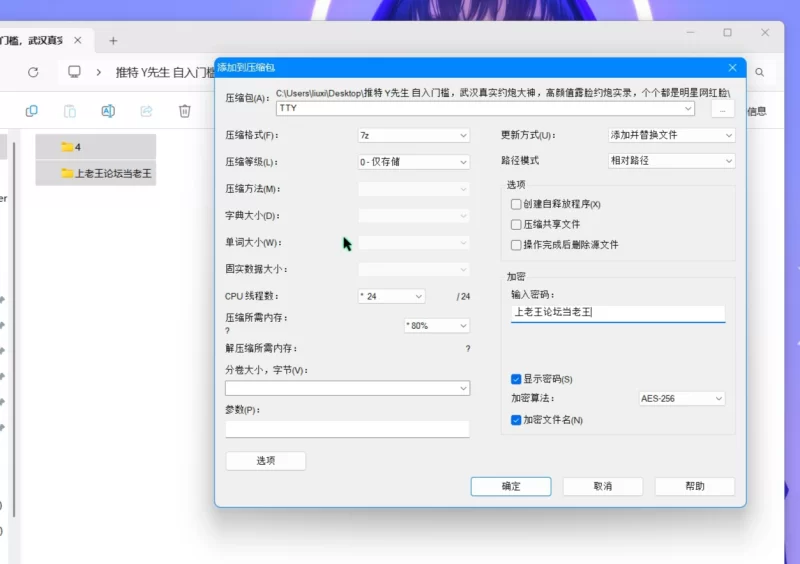 美女御姐 推特 Y先生 武汉真实约炮大神高颜值露脸约炮【129V+2.8G】