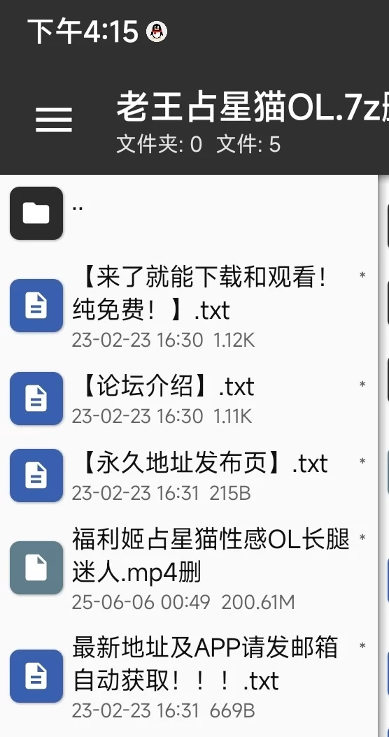福利姬 1币白嫖❤️[cuteli]❤️占星猫极品白虎OL工作服包臀裙腿控福利【1v+181m】