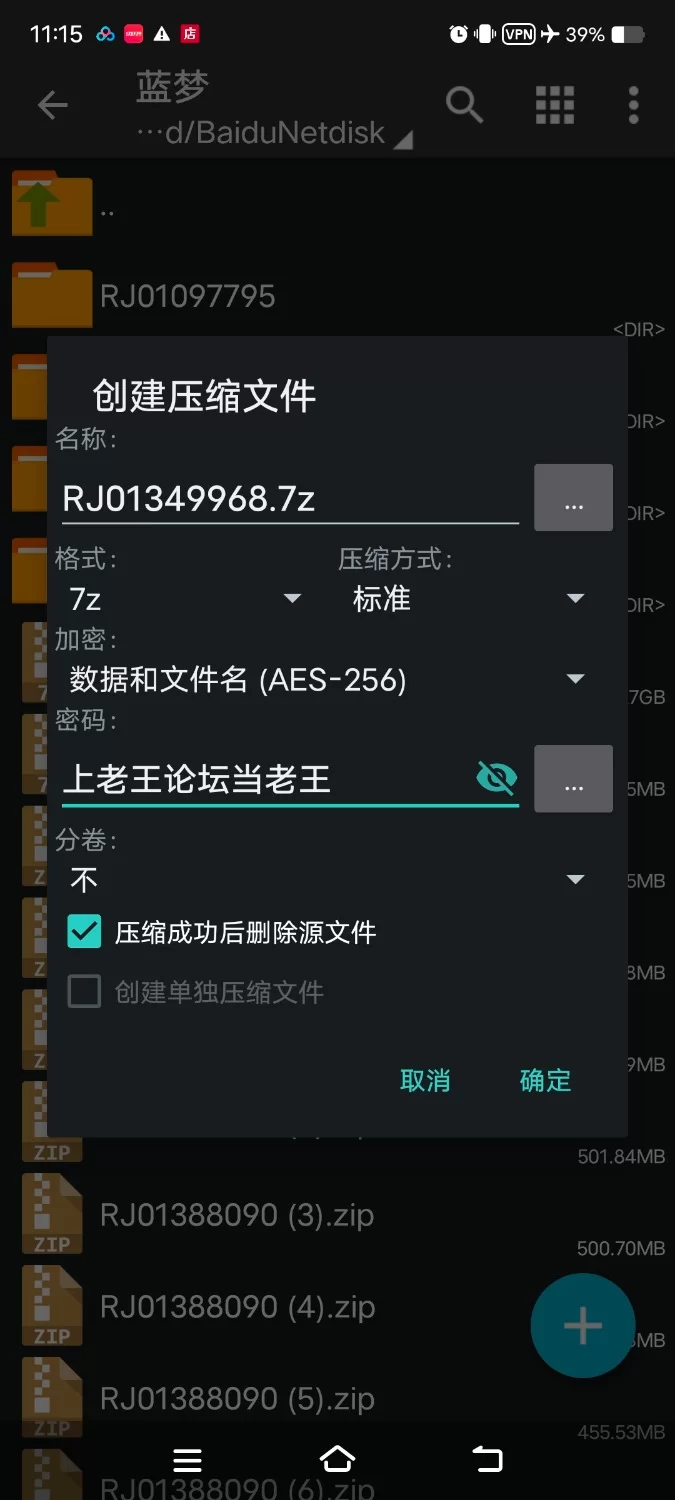 ASMR [简体中文版]完全堕落催眠～敲响催○铃就连嚣张JK圆香也能变成大叔的肉棒俘虏【5V+1.2G】