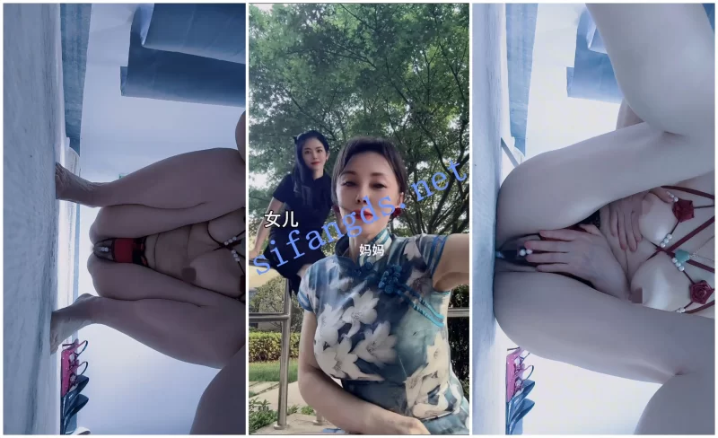 美女御姐 [快手福利]风骚白皙熟女[与众不同的妈妈]高跟丝自慰【13v+2.21G】