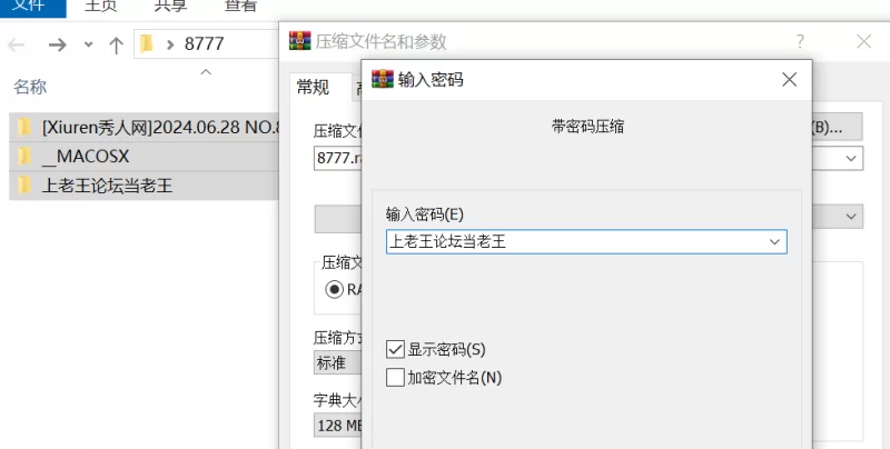 国产模特 NO.8777 小薯条nienie【73+1P+791MB】