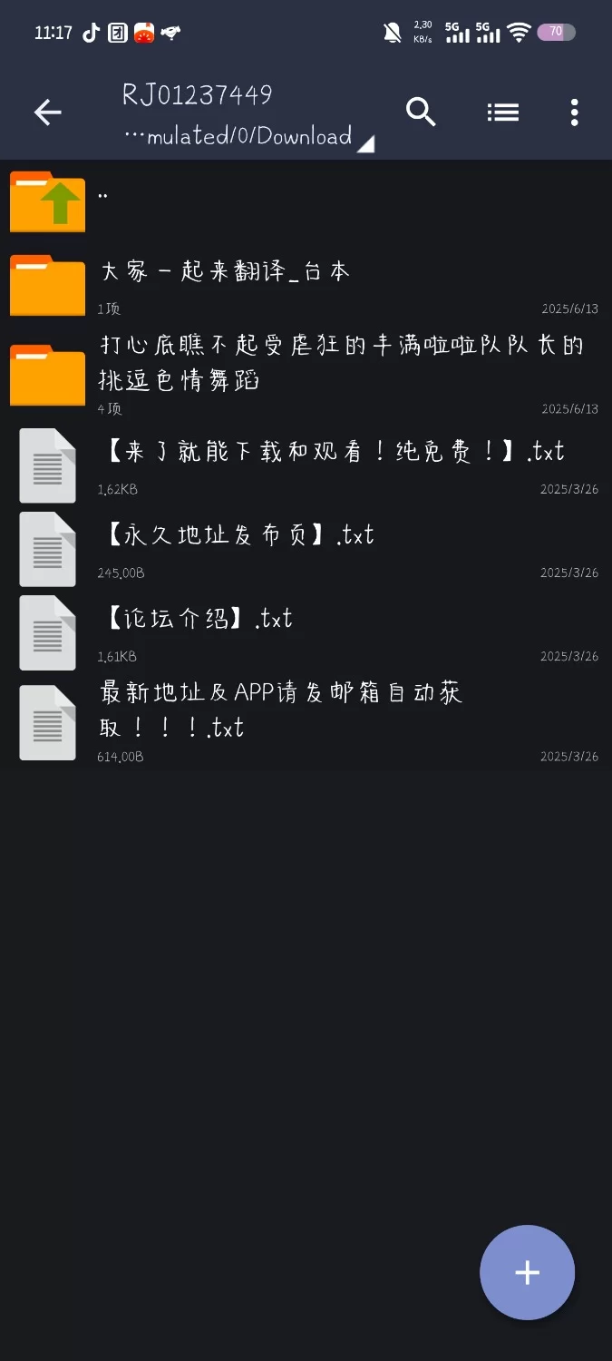 ASMR [简体中文版]打心底瞧不起受虐狂的丰满啦啦队队长的挑逗色情舞蹈【1+3g】