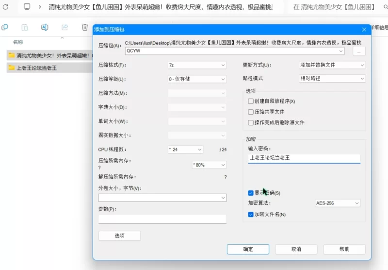 美女御姐 清纯尤物美少女[鱼儿困困]外表呆萌超嫩！极品蜜桃美臀【1v+836m】