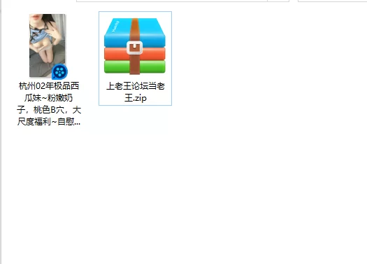 美女御姐 杭州02年极品西瓜妹~粉嫩奶子，桃色B穴，大尺度福利~自慰【1v+126m】