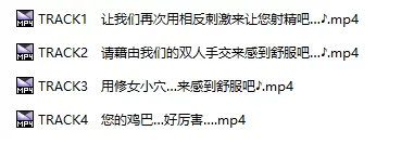 ASMR 由两位修女进行的超深舔耳～【1+500M】