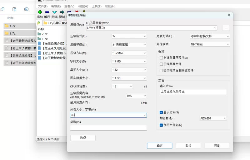 自拍 按摩师万义勇 女顾客擦边按摩系列 摸的好爽【7V+8.23G】