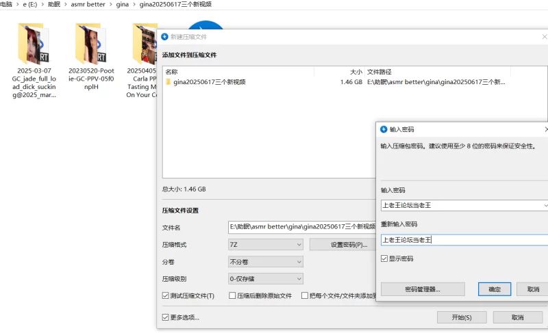 ASMR ASMR Gina Carla 又是三个joi视频 助眠 20250618 中文字幕【3v+1.46GB】