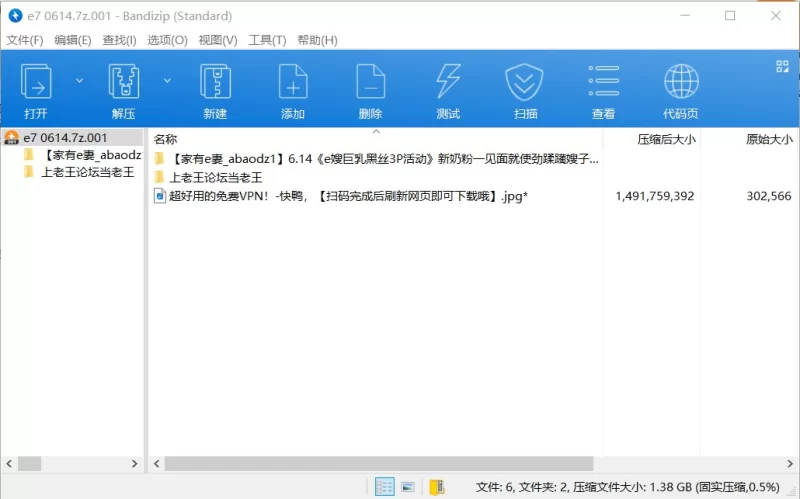 3p&多p ✨极品淫妻[家有e妻]6.14NEW❤️《e嫂巨乳黑丝3P活动》✨【1v+1.39G】