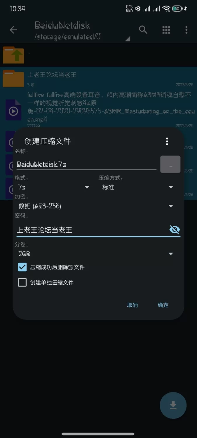 ASMR [ASMR+晓美·妮有柿·吞香蕉·还有一个经典怀旧4k修复]【4v+4G】