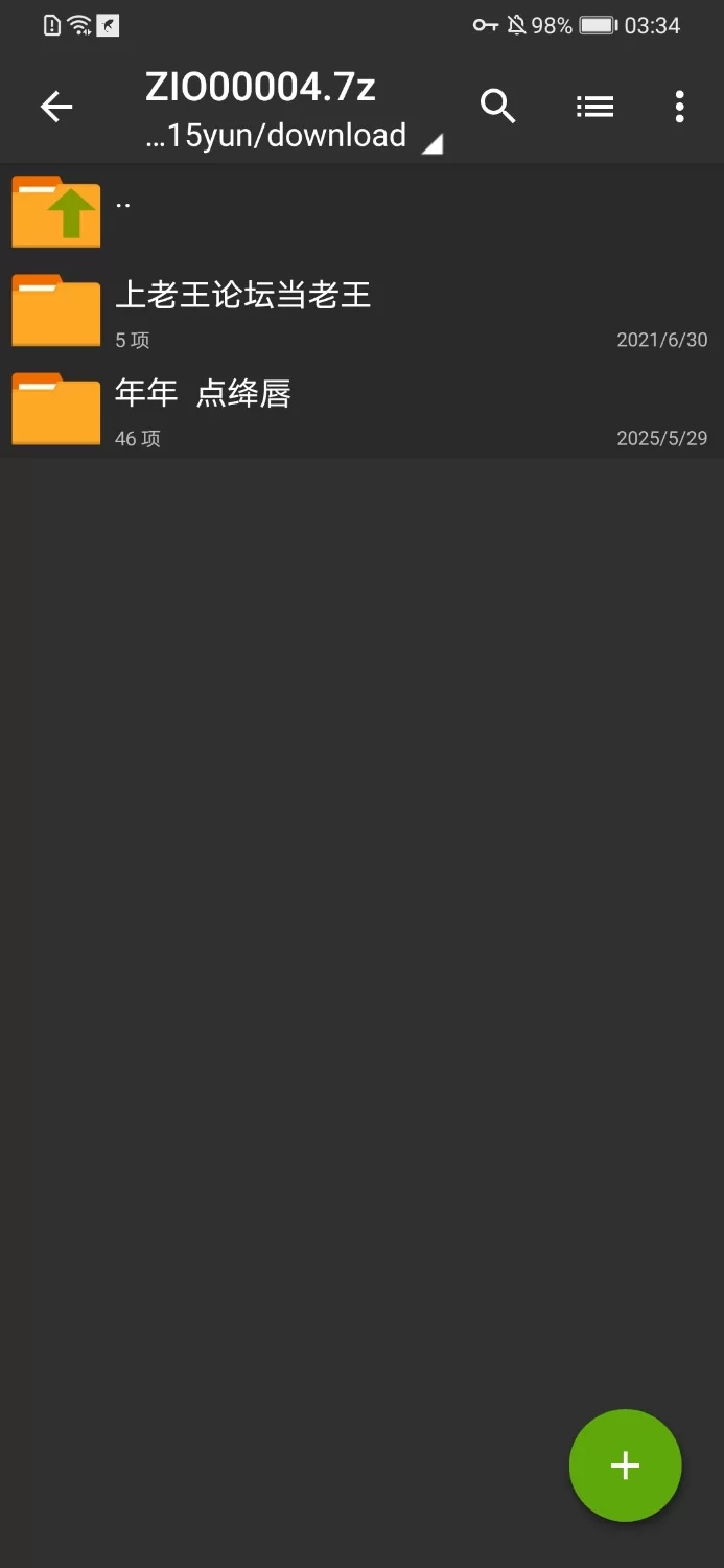 国产模特 超高颜值极品模特[年年]点绛唇【46P+536M】