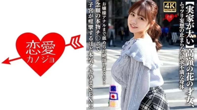 合集 日本有碼合集10部第三百四十九期 黑谷咲+紺野椿+佐倉桃【10V+28G】