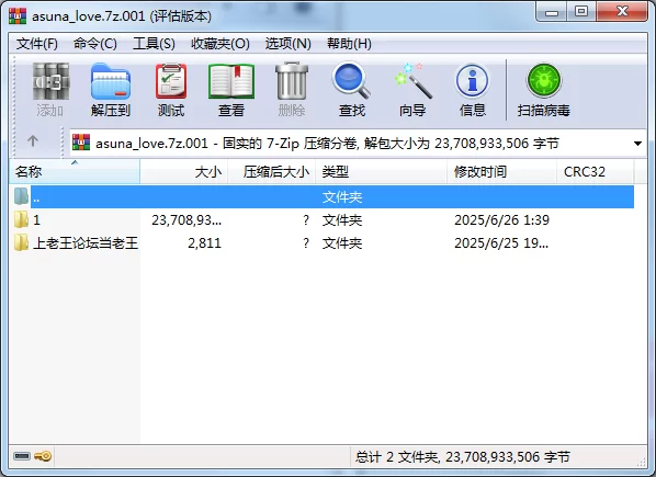 自拍 高颜值亚裔asuna_love 水娃大黑牛自慰 炮机抽插出白浆【126G+197V】