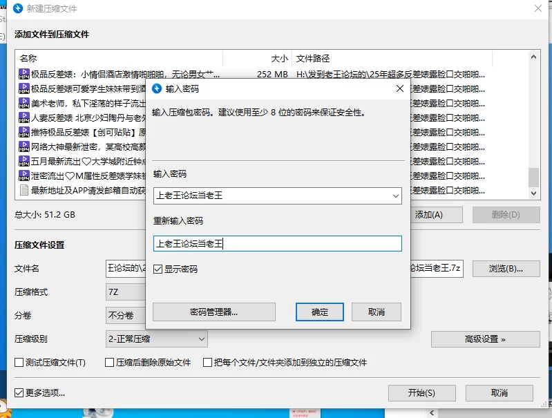 合集 25年超多反差婊露脸口交啪啪视图福利合集一【1651p+894v+50G】