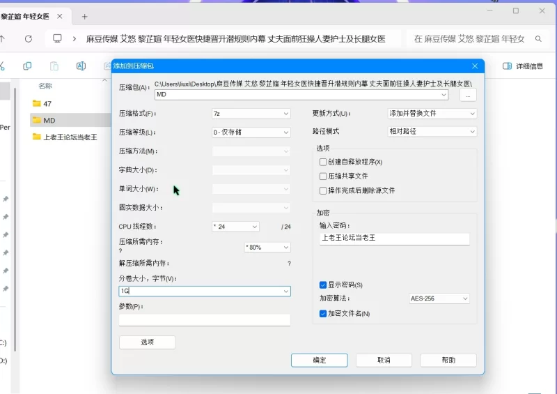 有剧情的 麻豆传媒 艾悠 黎芷媗 年轻女医快捷晋升潜规则内幕【1V+1.2G】