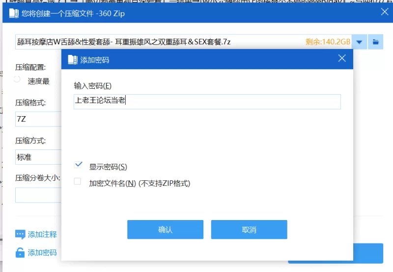 ASMR 舔耳按摩店W舌舔&性爱套舔（cv:涼花みなせ)【3p+1.3G，解压后1.5g】