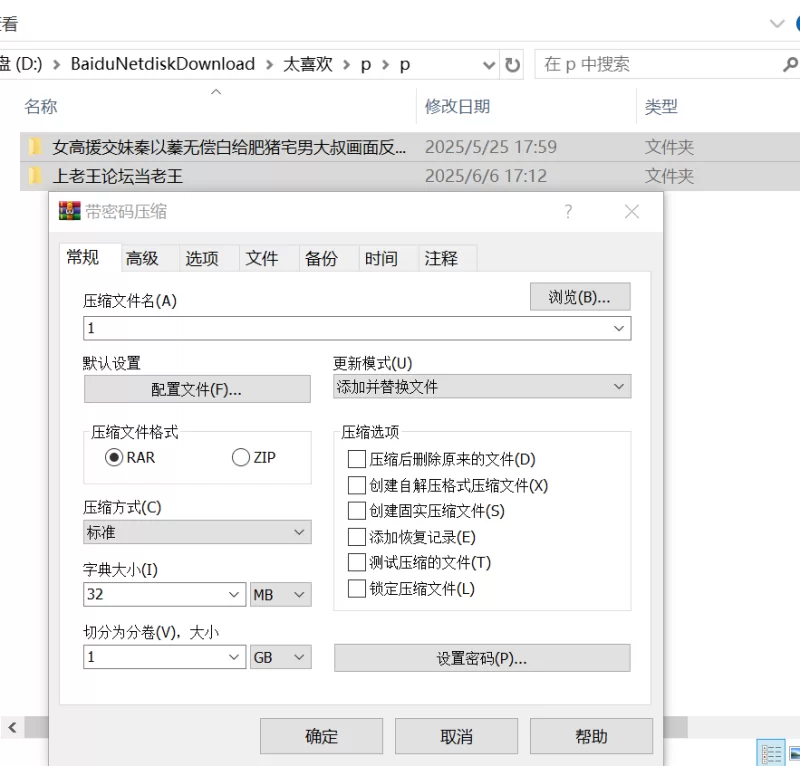 合法萝莉  女高中生自曝身份 秦以蓁无偿白给肥猪宅男大叔画面反差【1+2g】
