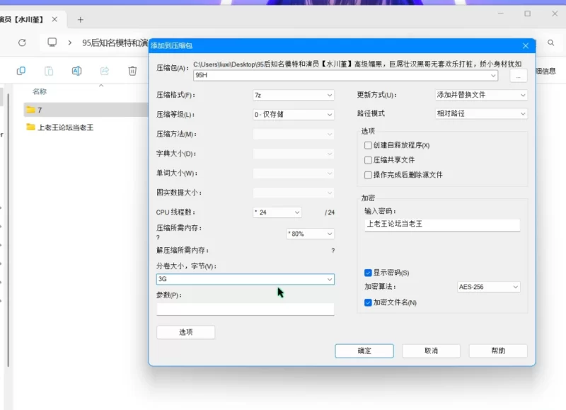 美女御姐 95后知名模特[水川堇]高级媚黑，娇小身材小穴能受得了吗【3v+3.05g】