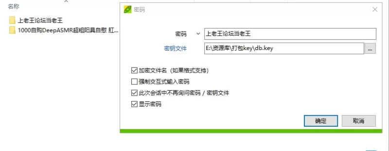 ASMR 2补❤️1000自购DeepASMR超粗阳具自慰 肛门 恋足 26小时完整【NV+83GB】