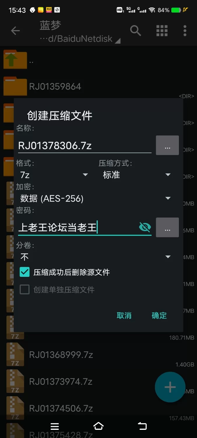 ASMR [简体中文版]宠溺会所花麒麟 雨庵～晶穗~【11V+800M】