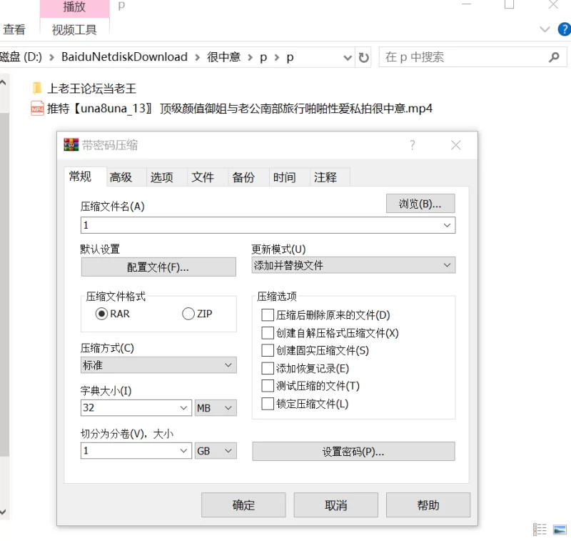 美女御姐  推特[una8una_13〗 顶级颜值御姐与金主南部旅行啪啪性爱【1+1.3g】