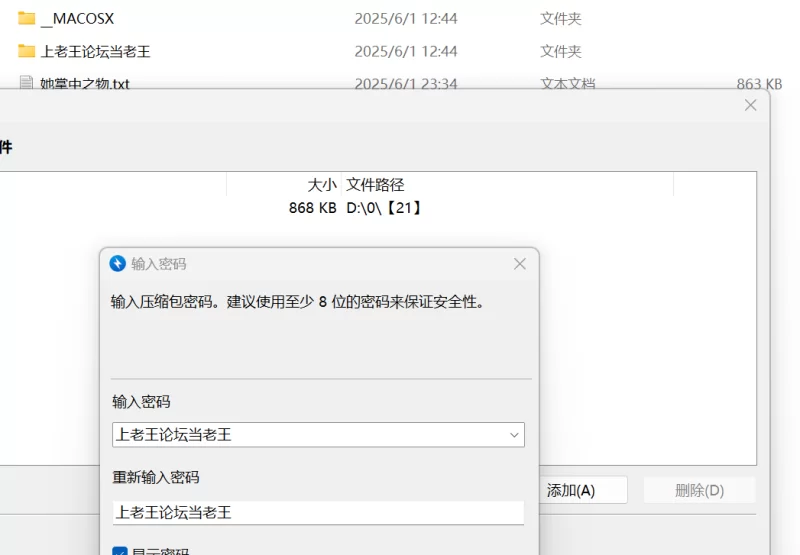绿帽绿奴 她掌中之物【+863KB】