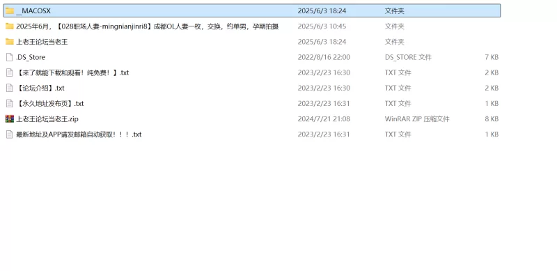 自拍 028职场人妻-mingnianjinri8成都OL人妻一枚交换约单男孕期拍摄【28v,218p+1.17G】