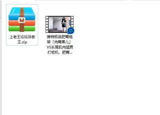 美女御姐 推特极品肥臀炮架「肉臀果儿」VS长屌肌肉猛男打桩机，肥【1v+721m】