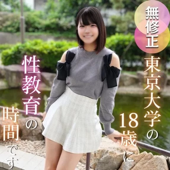 合集 20250616 ☆小渣男私藏5部 FC2 合集[高清无码]【5V+5.0G】