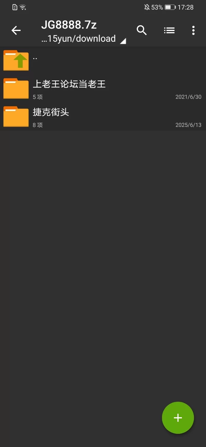 各种玩法 （街头搭讪系列）街头钞能力搭讪～美女无法拒绝金钱诱惑，激情啪啪户外野战【8V+6.72G】