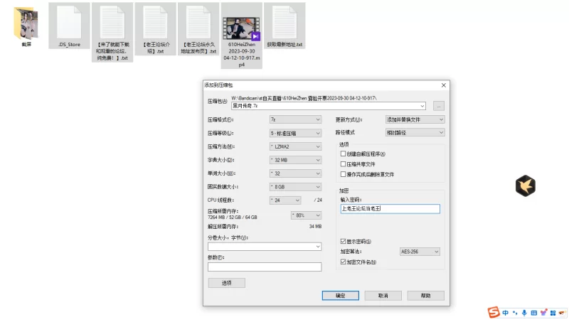 美女御姐 Stripchat国产极品尤物女主播「610HeiZhen」难得的l露脸开票！【1v+1.03G】