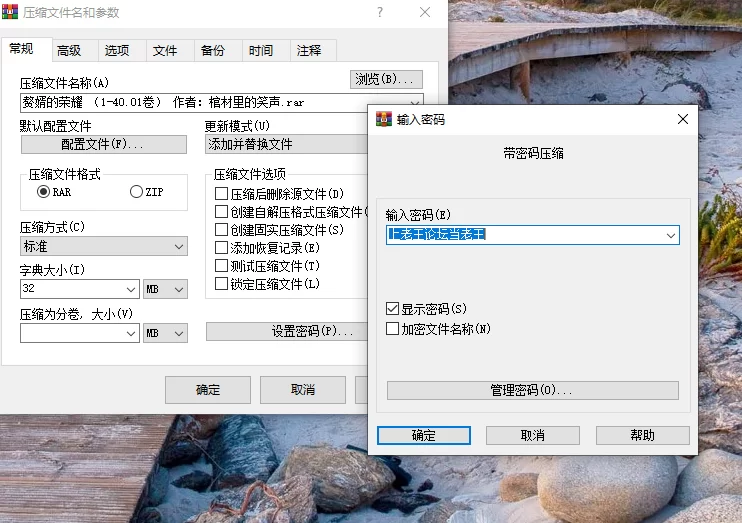 家庭乱伦 赘婿的荣耀【+2.13MB】