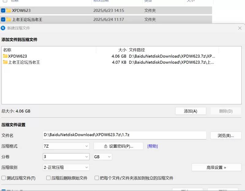 福利姬 抖音福利姬美女小屁大王/屁小六裸舞合集【254v+4.06g】
