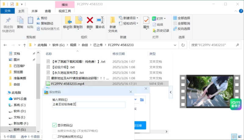 日韩AV 美颜版FC2PPV-4583233【1V+3.28G】