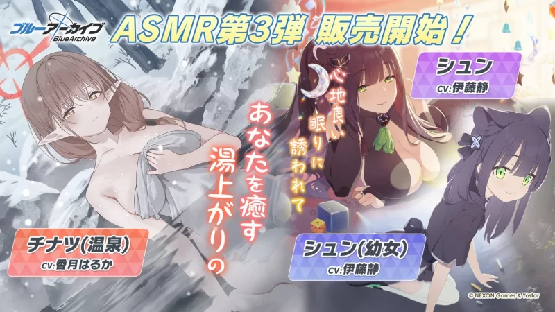 ASMR [碧蓝档案 蔚蓝档案]BlueArchive 官方ASMR合集（音+中字视频【71v9p98音频+6.88G】