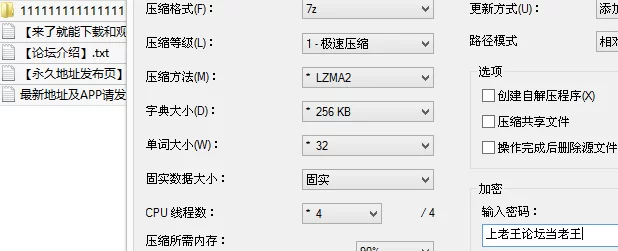 国产模特 秀人网超火女模-鱼子酱-最新流出极限擦边-似火柔情，红【120p+720M】