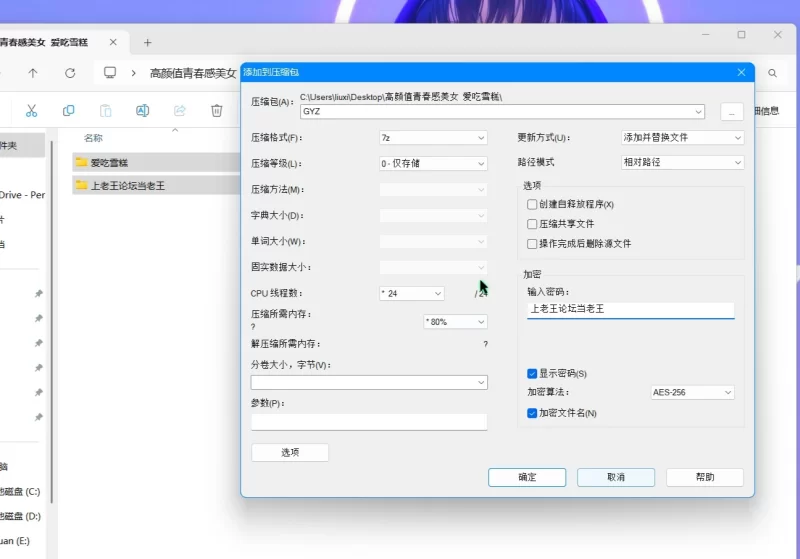 美女御姐 高颜值青春感美女  爱吃雪糕合集【6v+3.56g】