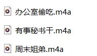 ASMR b站御犬姐姐剧情助眠r18音声【3A+50M】