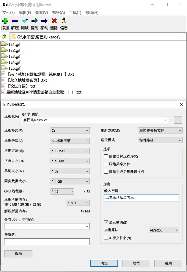 明星换脸 [Eboart] [AI去衣] [网红] [腐团儿Ikaros]【5v+15M】