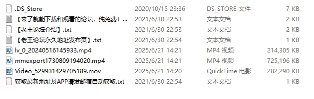 国产coser 喵呜小桔 草神cos【3v+1.16G】
