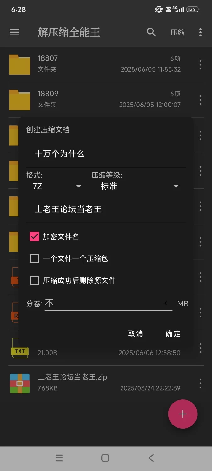 自拍 电报群[十万个为什么]极品另类猎奇福利视频第一弹【735v+22g】