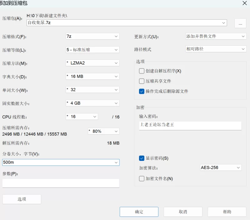 合集 自收集饮尿小视频套餐(27V+527M)【27v+527m】