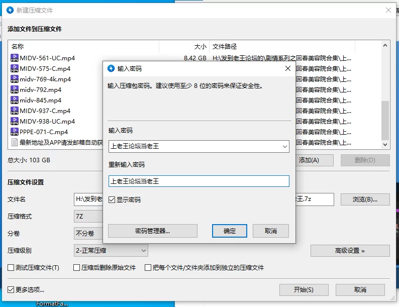 合集 剧情系列之回春美容院合集-高清画质【14V+98G】
