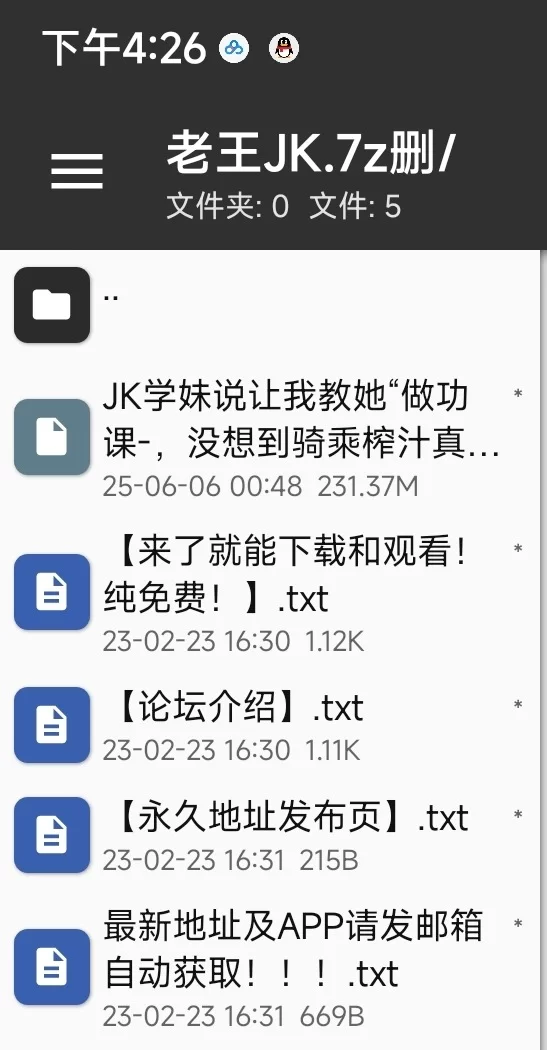 女大学生 1币白嫖❤️[极品白虎]JK学妹说让我教她做功课没想到骑乘榨汁【1v+300m】