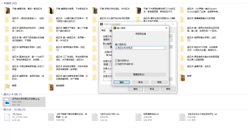肛交 欧美经典肛交系列来袭，女主都是高颜值身材超棒！【39v+50.8G】