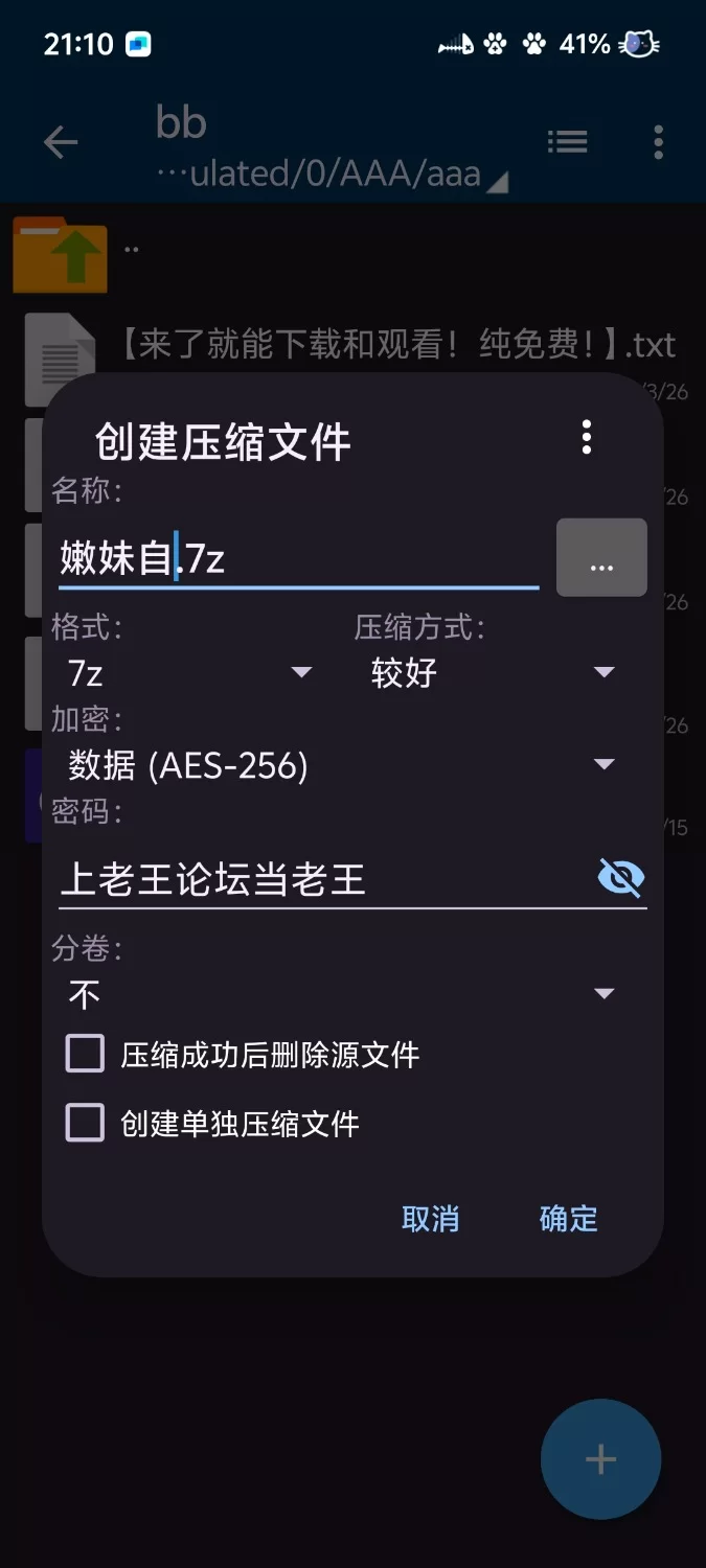 美腿/足控 白皙嫩妹写真自摸【1V+2.9g】