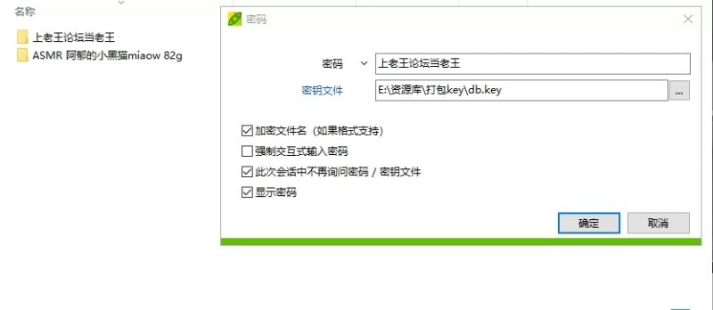 其他 2补✅ASMR 阿郁的小黑猫miaow✅【NV+82GB】